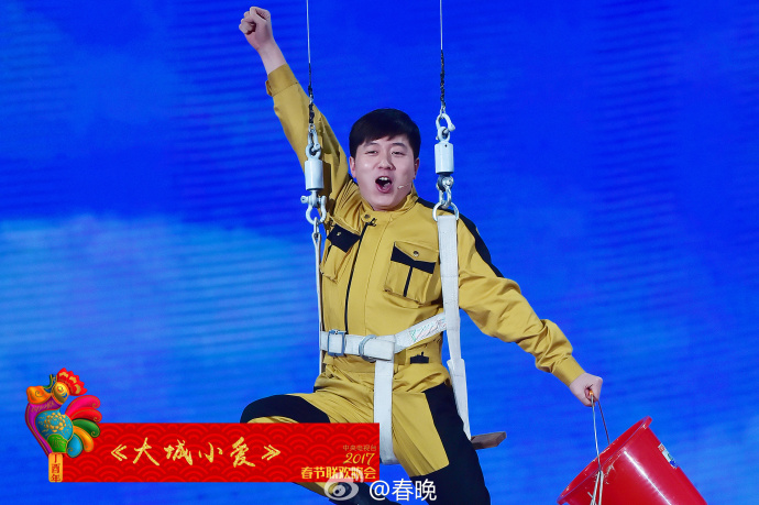 2017 CCTV Spring Festival gala element inventory in shandong: spiderman, hillshade frequency refresh