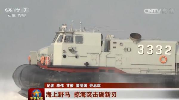 国产“野马”气垫登陆艇批量列装部队(组图)