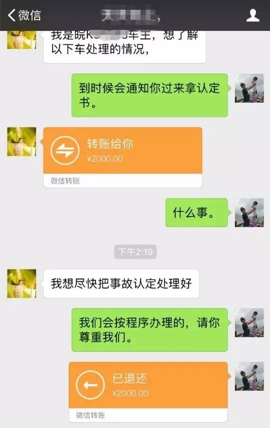 亲戚送来1万元红包 村书记要断绝亲戚关系