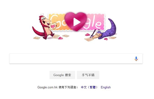 谷歌上线情人节游戏:穿山甲版《超级玛丽》
