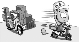 圆通速递澄清倒闭传闻:季节性用工紧张导致快