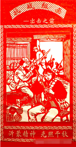 王艳俊——《艺术中国 传承人物》推荐著名剪纸艺术家