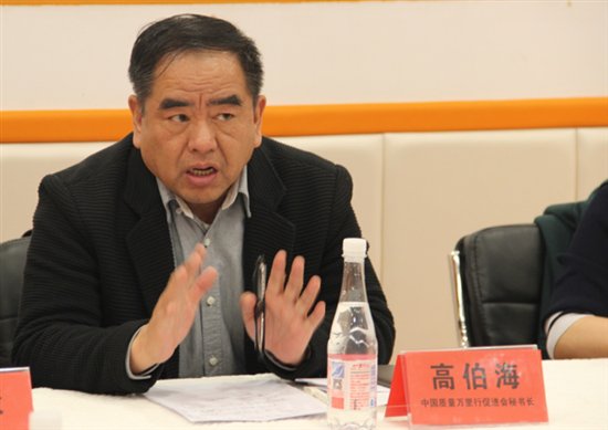 中国质量万里行教培行业服务质量提升专项研讨