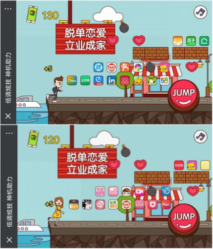 人生各阶段不可借过的APP有哪些?一个游戏告