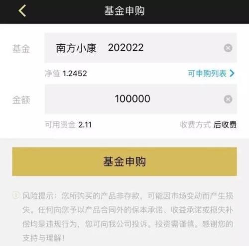 监管层召集百家券商培训 明确六条底线不能碰
