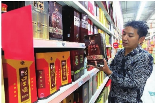 华西村人均收入_人均酒消费量