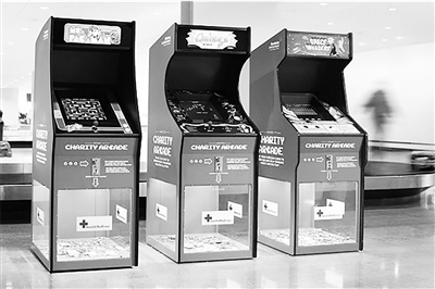 瑞典机场:用零钱玩游戏打发时间 然后做慈善