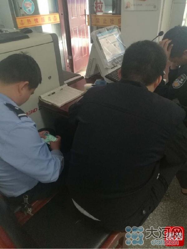 法警上班期间扎堆玩游戏 法院：扣工资通报批评