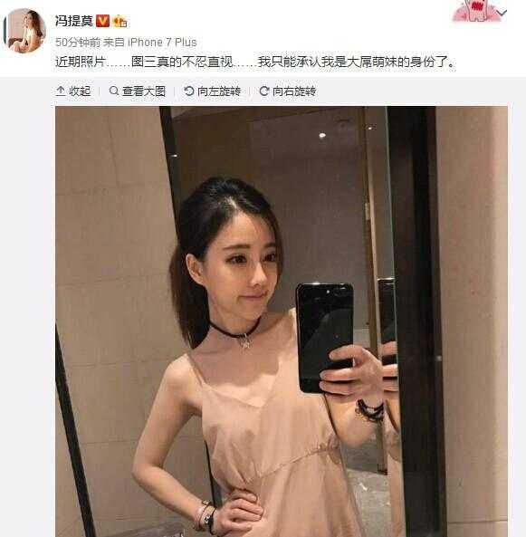 冯提莫陈一发同框出镜网友:夏天来了裙子短了
