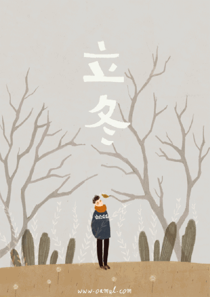 今天 长春人又迎来了新的节气——立冬