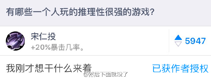  囧图160427:妖精，你不仅抢了我爷爷 还抢了我衣服|39图