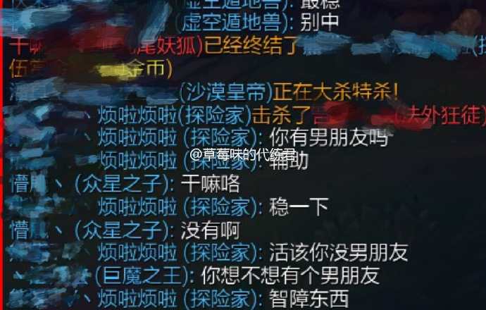  囧图160427:妖精，你不仅抢了我爷爷 还抢了我衣服|39图