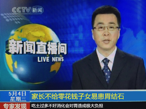 希望我们的朋友圈 以后都能是这种谣言
