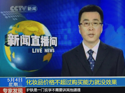 希望我们的朋友圈 以后都能是这种谣言
