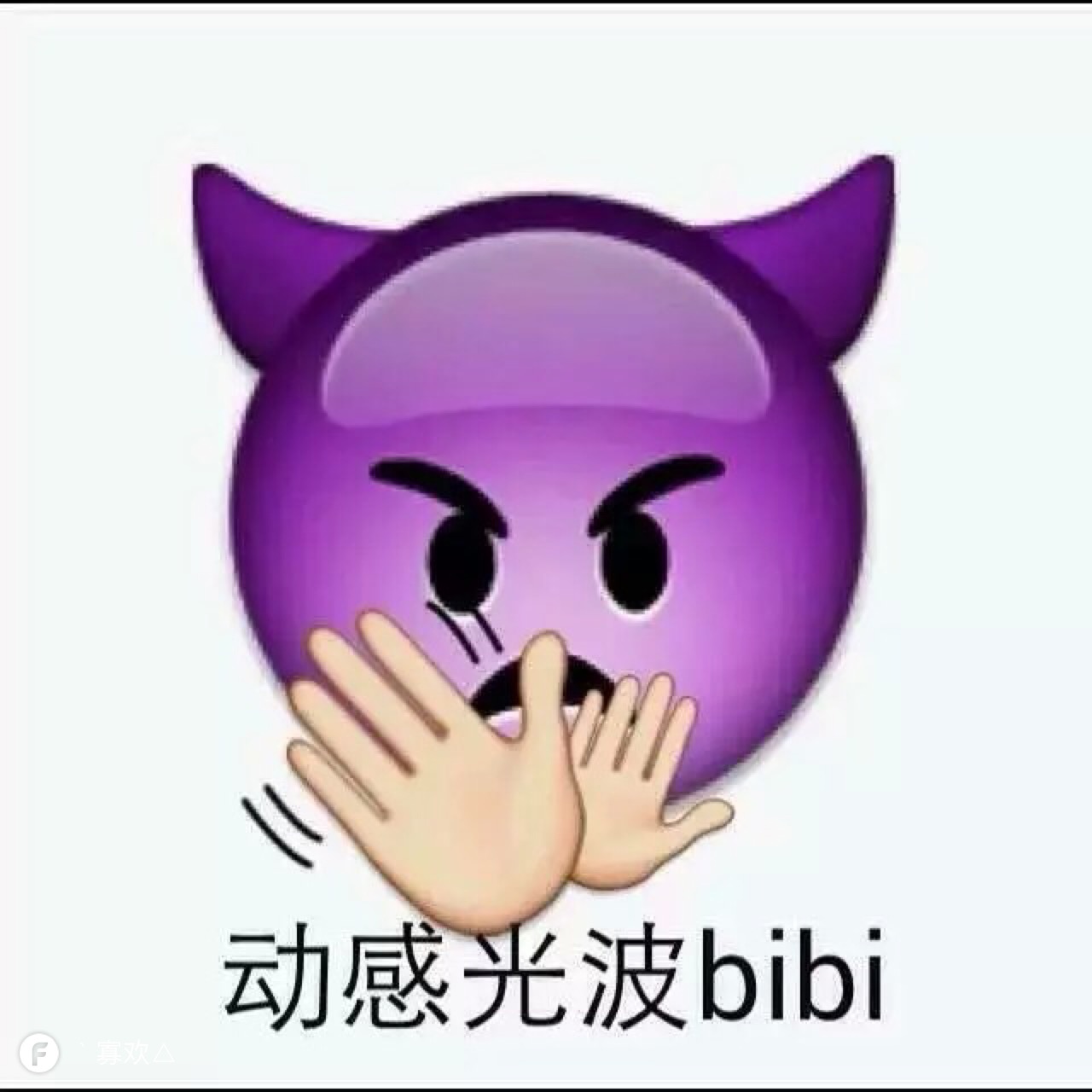 思聪帮老爸重夺首富 你和国民老公差的不止一个爹