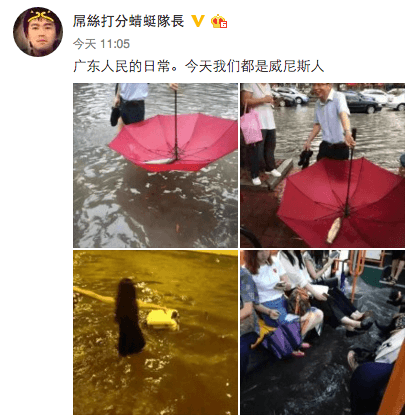 只要心中有片海 广州也能变马代