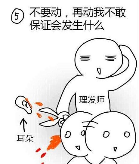 理发师和健身私教早就牛郎化了 驾校教练也该学学
