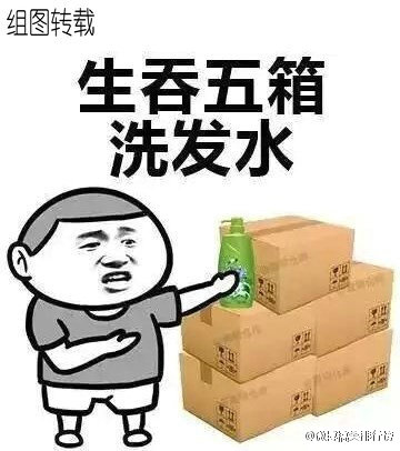 午FUN来了160520:不管今天是什么 都不如是周五让人兴奋