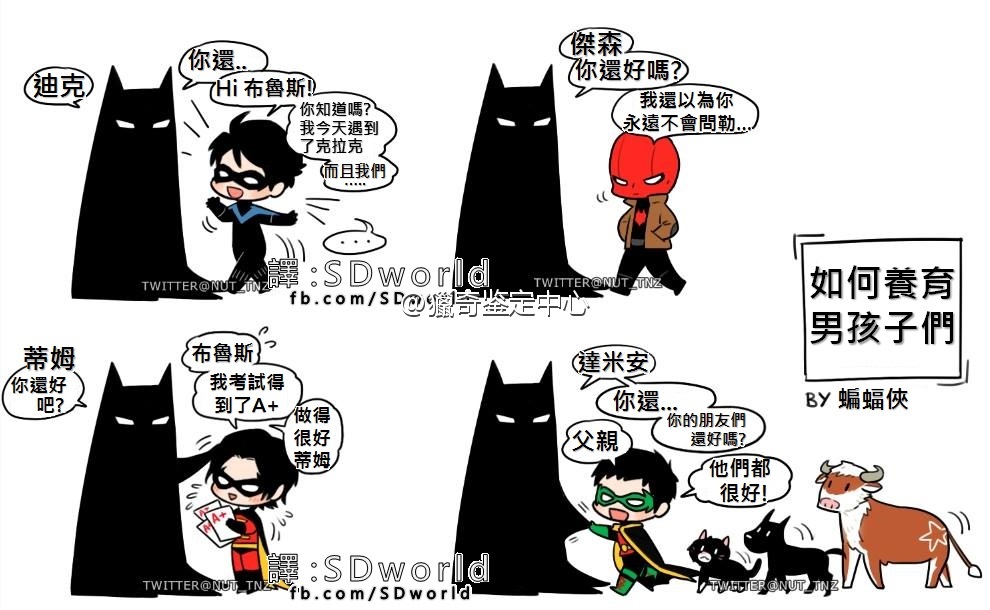  囧图160602:鼻孔大也有鼻孔大的好处，比如…|40图