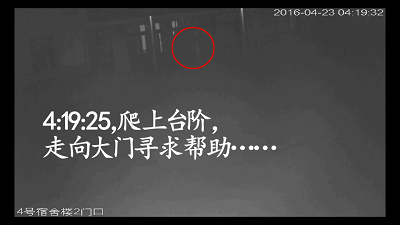 事发时,刘飏住在中医药大学4号女生宿舍楼的6楼631室.