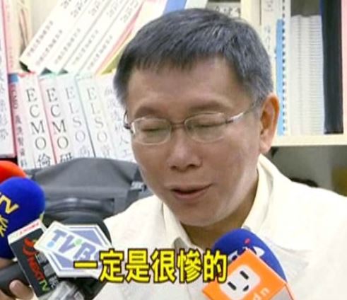 一拳砸开网友的脑洞 柯文哲捶桌表情包彻底火了