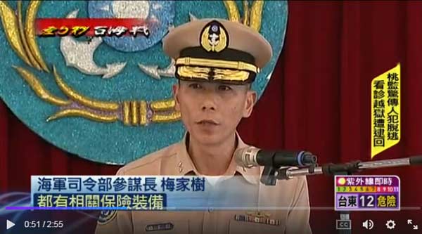 唐驳虎:“航母杀手”击中渔船居然没击沉(组图)