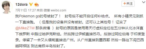 20年前任天堂把人们圈在家里 现在又把人都轰到街上