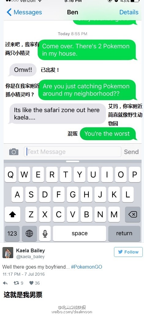 20年前任天堂把人们圈在家里 现在又把人都轰到街上