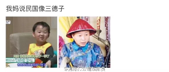  囧图160719:男孩子总是向奇怪的方向进化呢|42图