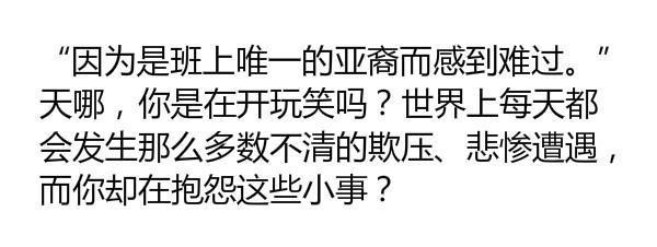 深扒那位辣眼睛的华裔美国小姐后 我居然被她圈粉了