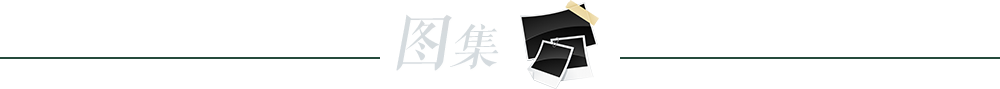 高清图集
