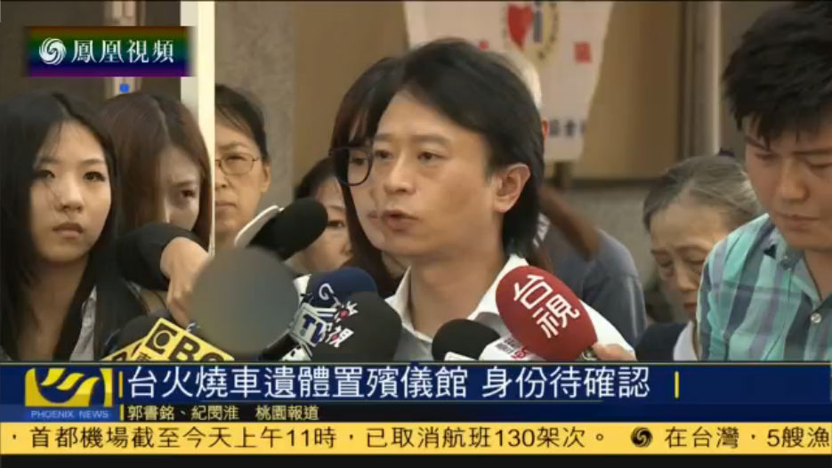 2016-07-20资讯快递 台车祸遇难者遗体暂置殡仪馆 身份待确认