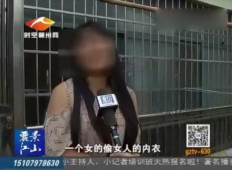 小偷专偷女士内衣视频_一小偷专偷女士内衣