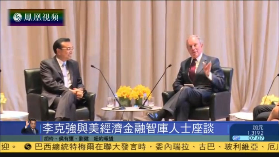 李克强：中国将提供3亿美元资金援助难民