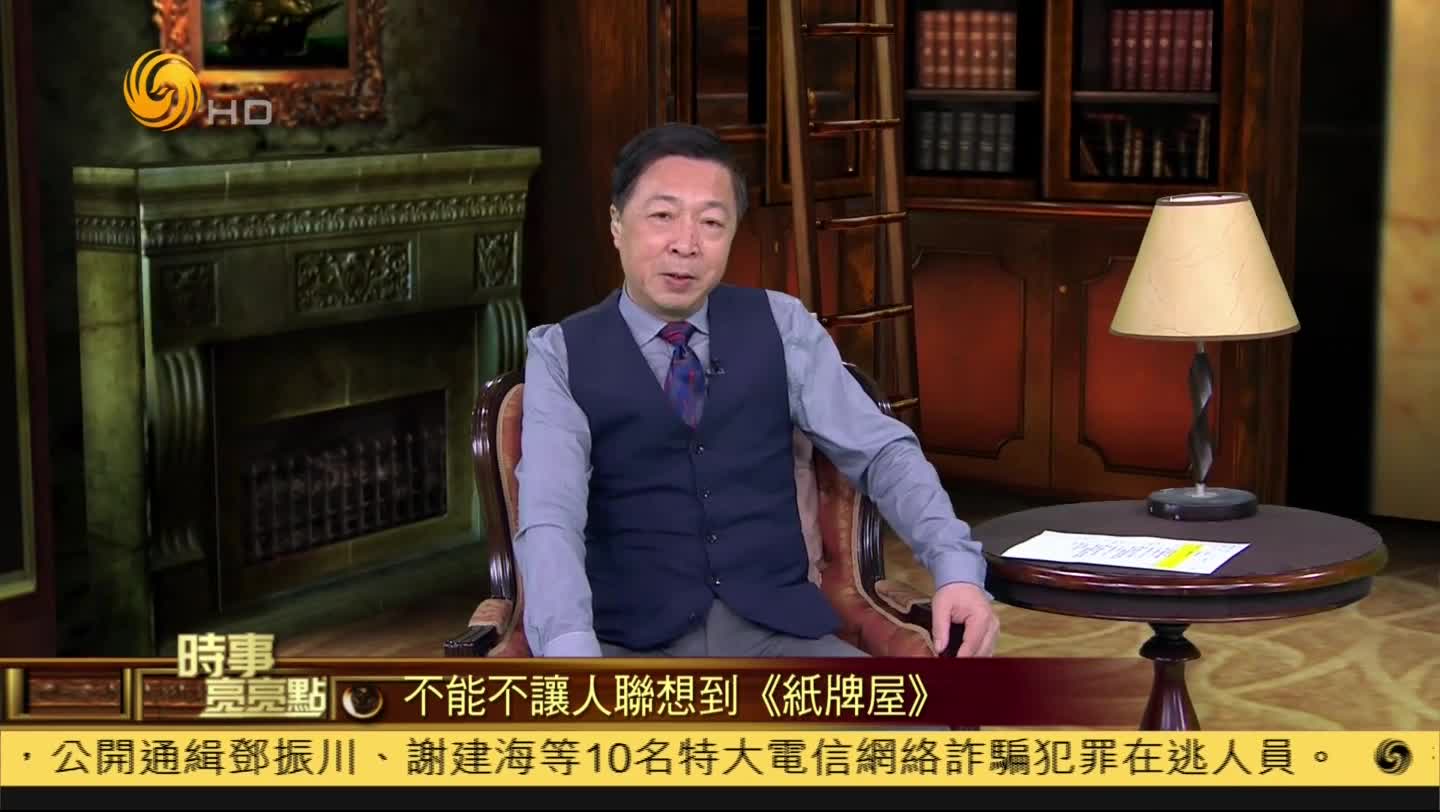 希拉里反对者接连离奇死亡 更诡异的是.