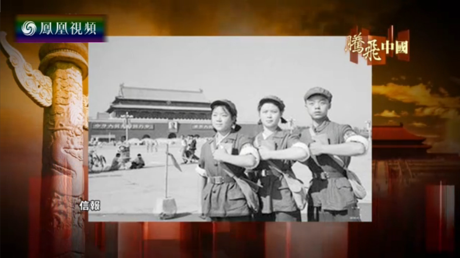 腾飞中国：六十年代国人穿衣记忆