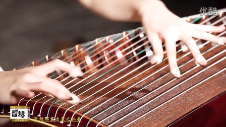 十大古筝名曲《林泉》昭君出塞