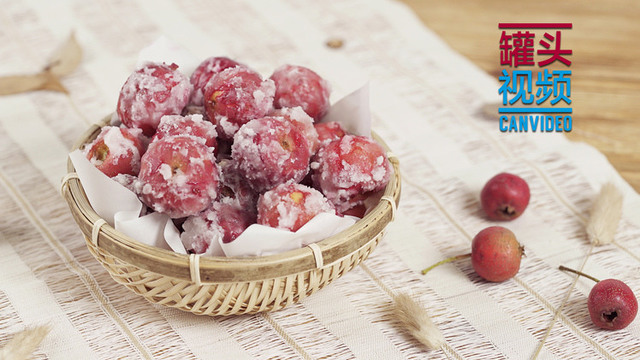 怎么做山楂糖球视频 5e0a103d-6332-4ecc-82a0-976f35e55443.jpg