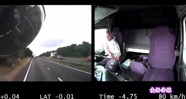 实拍男子边开车边玩手机 导致高速惨烈车祸 