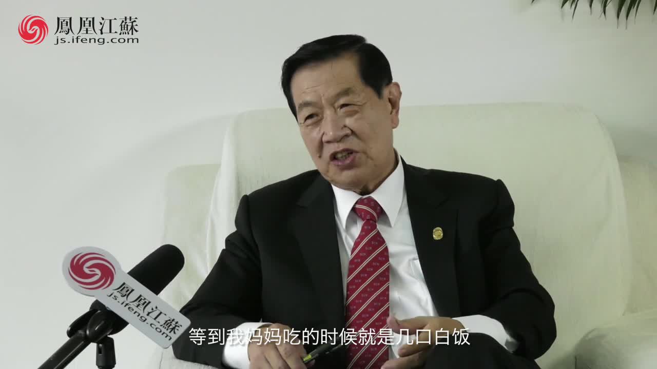 对话国际神探李昌钰:我将一生心血献给家乡(视频)_江苏频道_凤凰网
