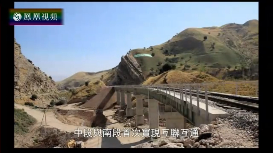 丝路文明：塔吉克斯坦瓦亚铁路项目