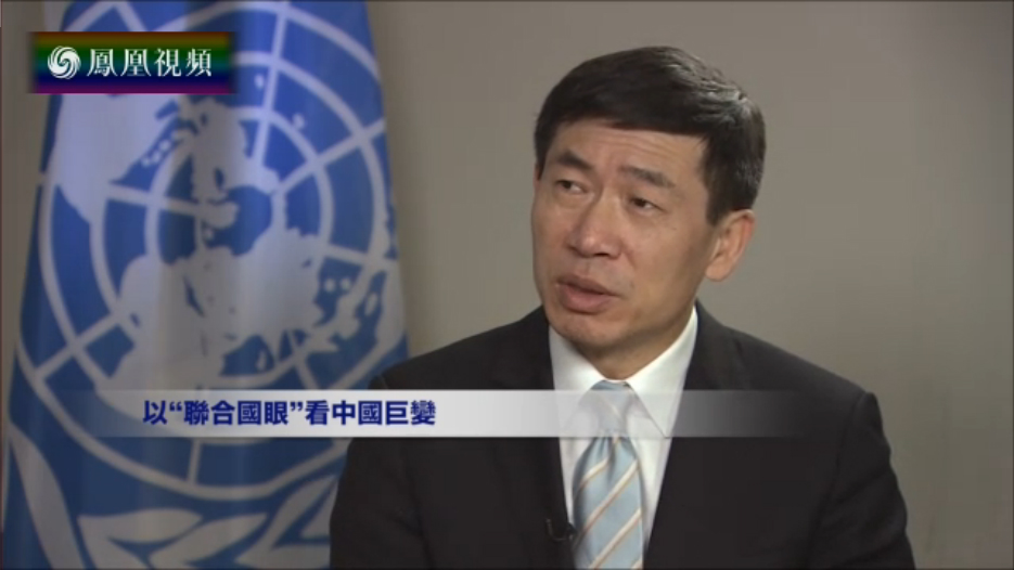 专访联合国开发计划署亚太局局长徐浩良