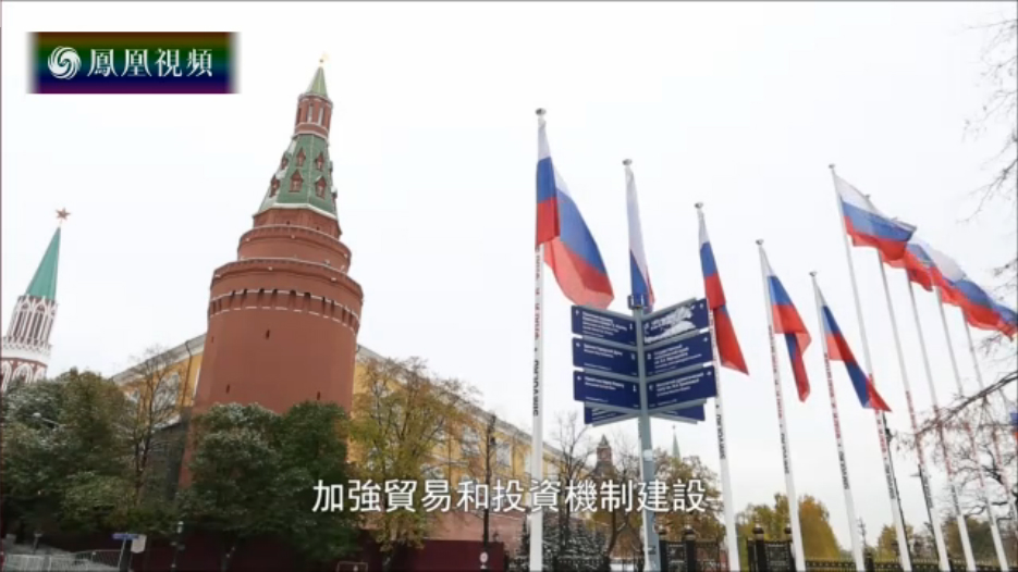 丝路文明：中俄在一带一路上的合作
