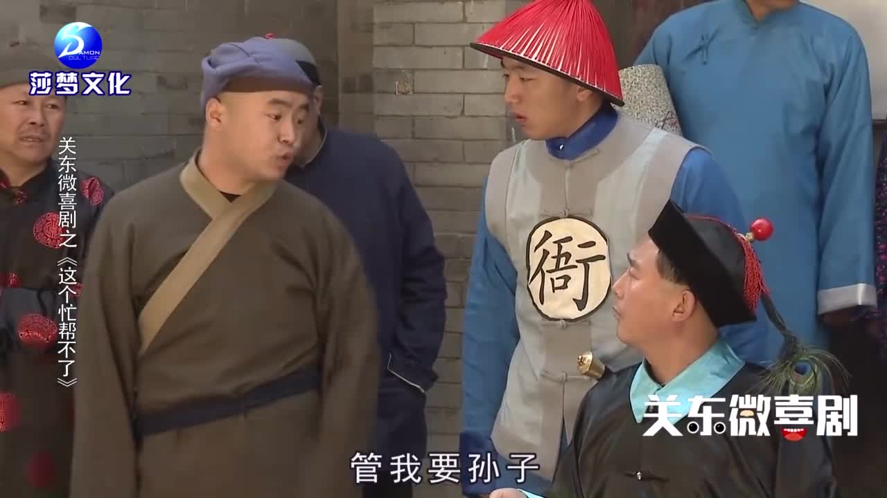 关东微喜剧:夫妻斗嘴 厉害了我的哥