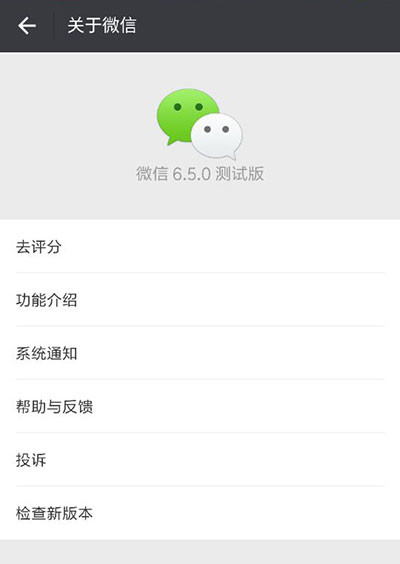 安卓微信通用版_微信手机版官方下载安卓版_微信hd安卓版