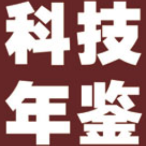 重磅利好!当宜安科技(股票代码:300328)恋上通