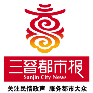 二青会会徽吉祥物主题口号发布