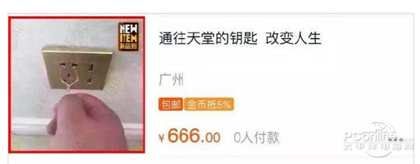 终结那些习以为常的生活观念:原来我们都错了?