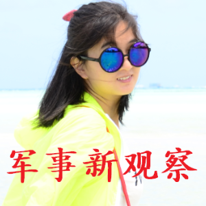 军事新观察