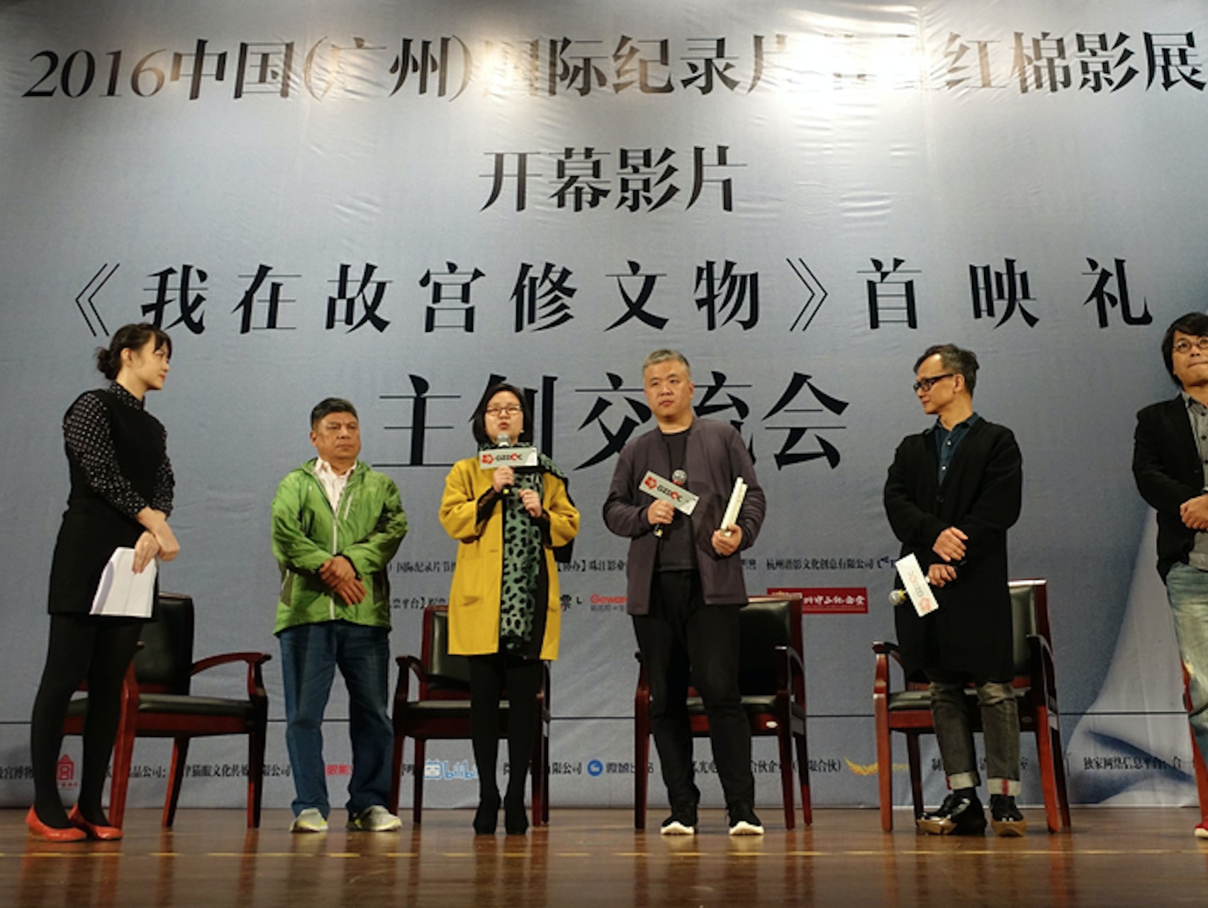 当b站爆款《我在故宫修文物》撞